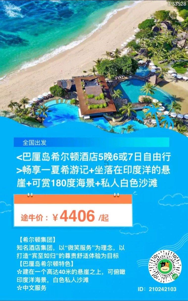 上仙有毒