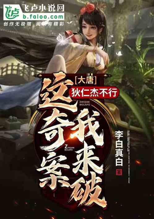 鸣人传