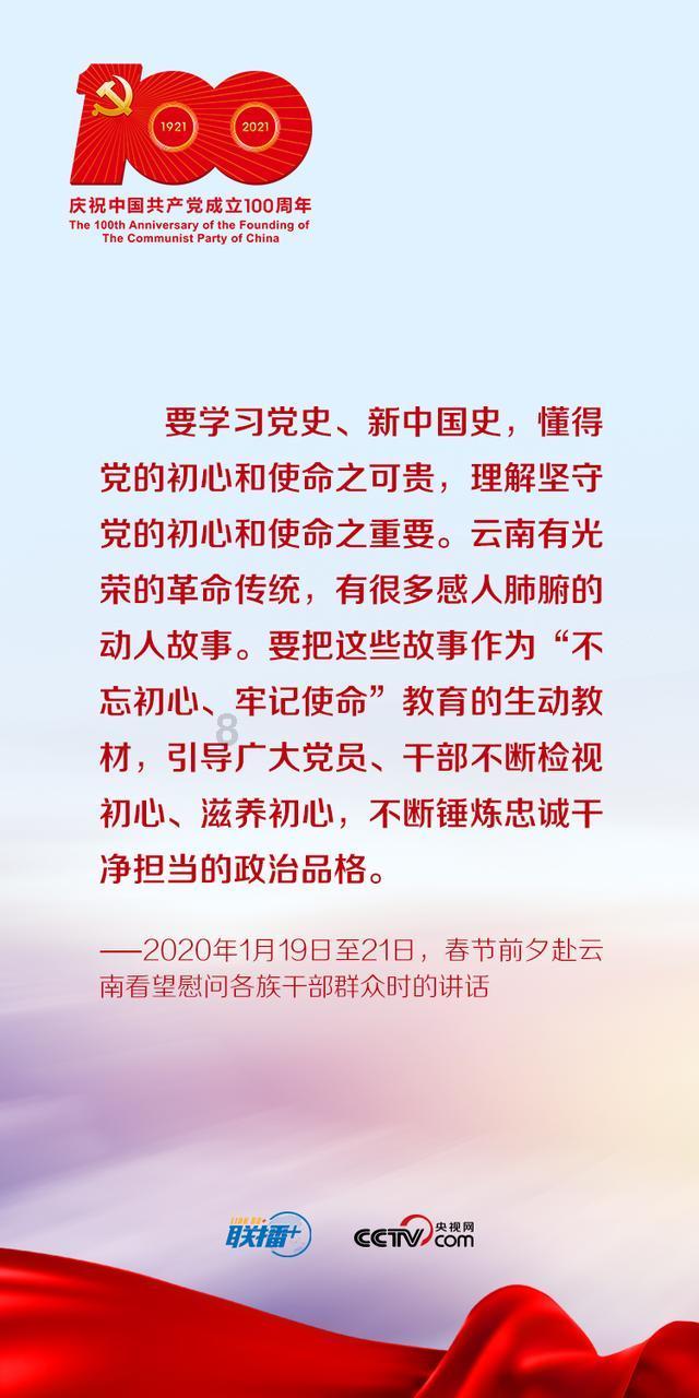 红色鹦鹉逃脱