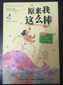 芭比娃娃的服装