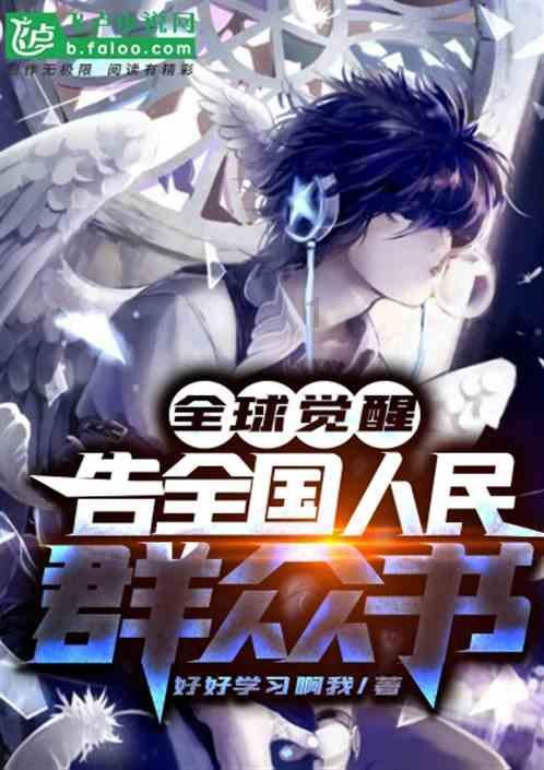 奔跑吧兄弟第五季